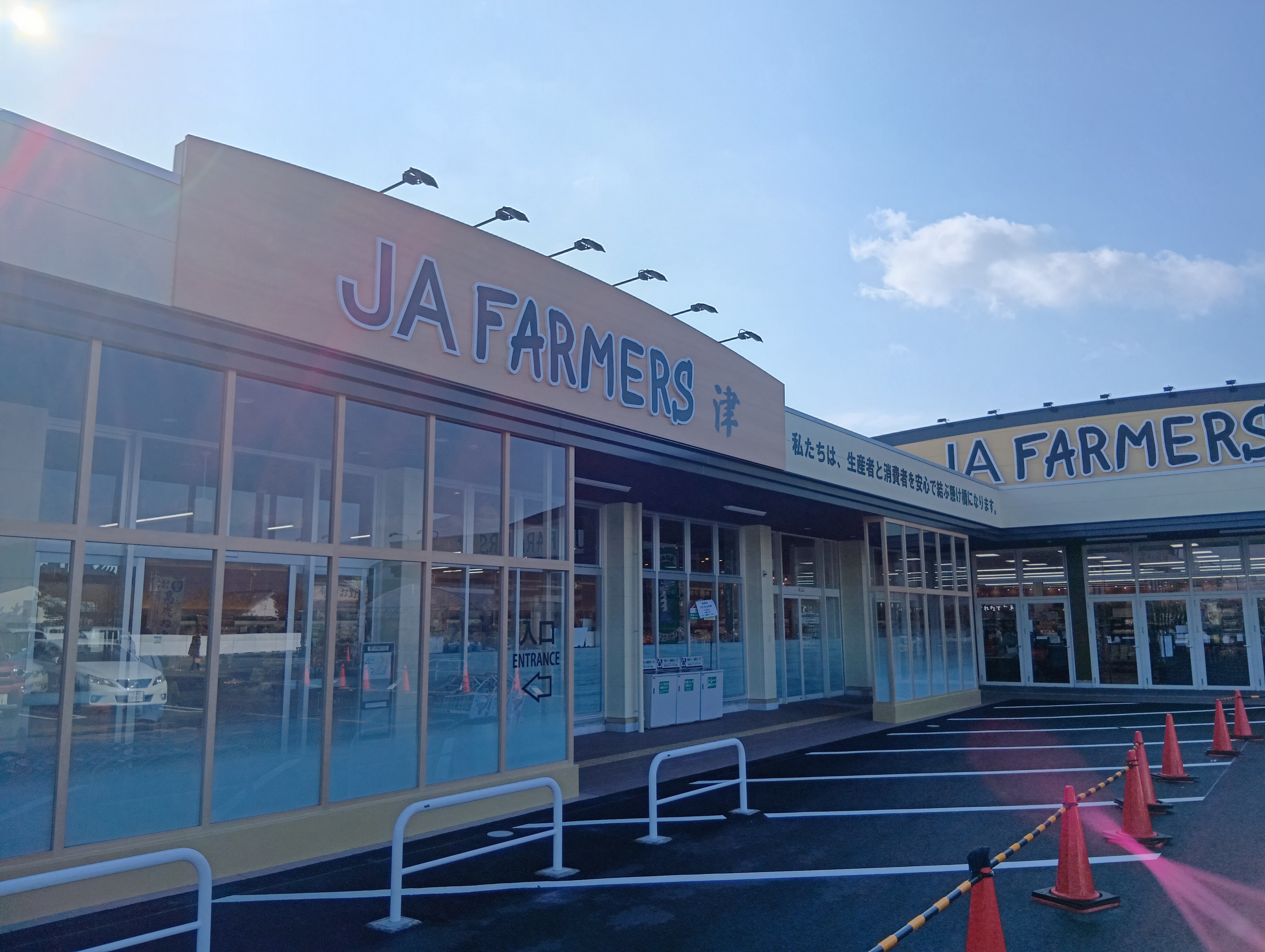 【Aコープ津店】食物販や販促イベントに最適な入口前駐車場スペース