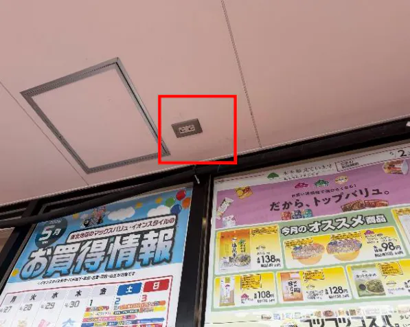 【イオンスタイル本荘】軒下スペース キッチンカー出店に最適なスーパー店外催事イベントスペース