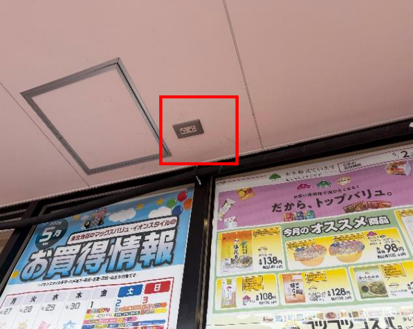 【イオンスタイル本荘】軒下スペース キッチンカー出店に最適なスーパー店外催事イベントスペース