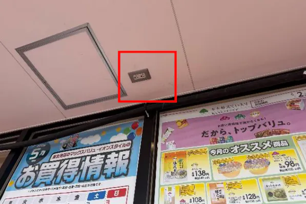 【イオンスタイル本荘】軒下スペース キッチンカー出店に最適なスーパー店外催事イベントスペース