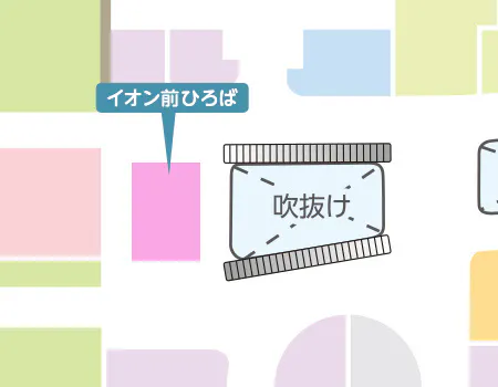 【イオンモール土浦*】２Fイオン前ひろば