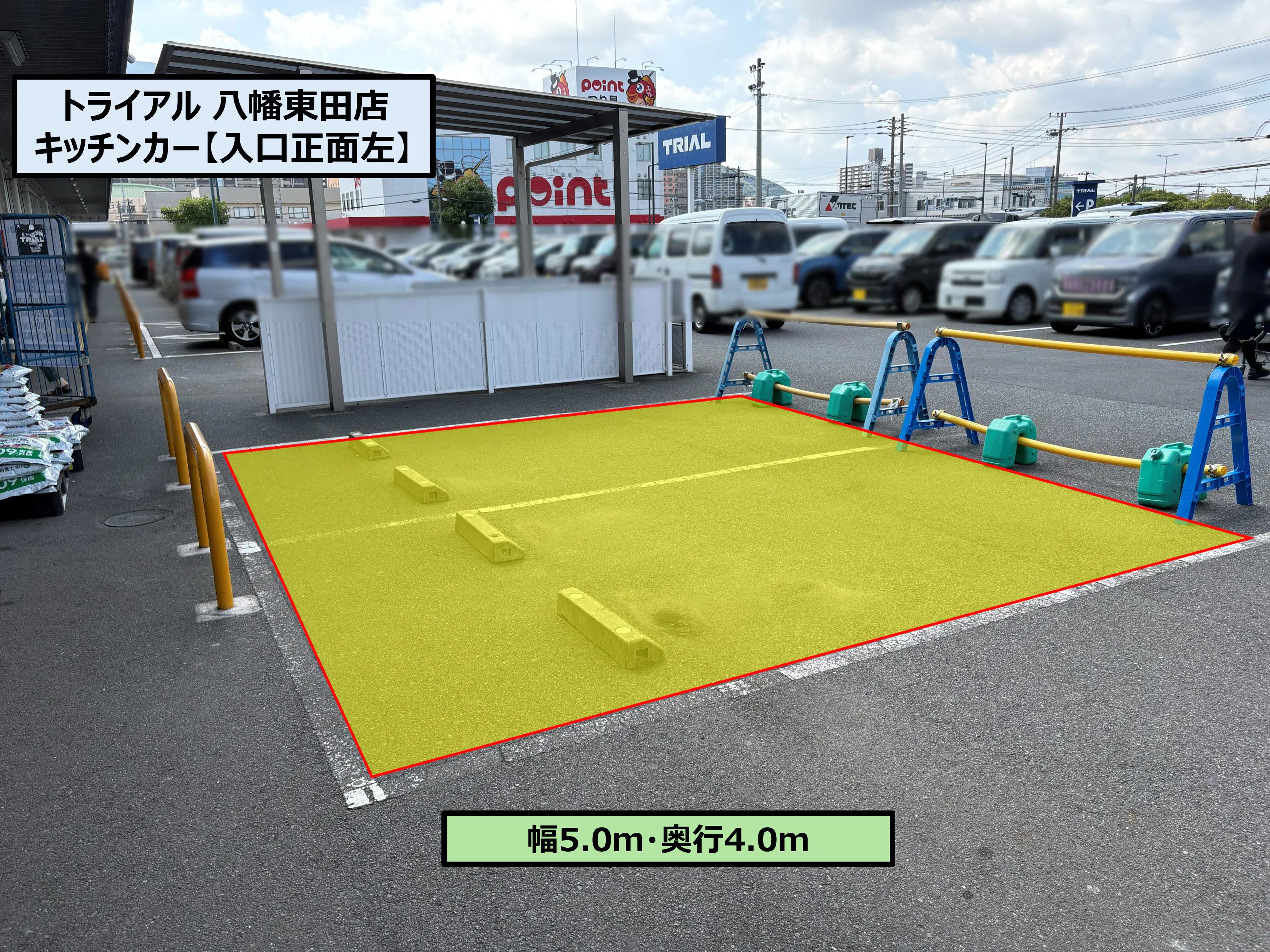 【スーパーセンタートライアル八幡東田店】キッチンカー出店限定/屋外　Ⓐキッチンカースペース【入口正面左側】