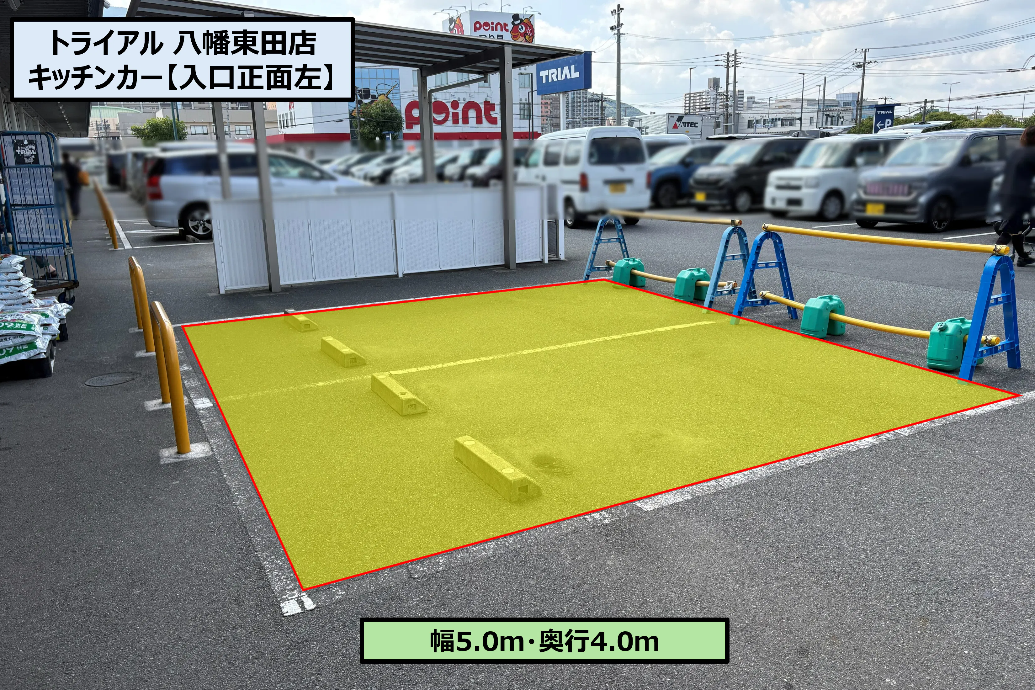 【スーパーセンタートライアル八幡東田店】キッチンカー出店限定/屋外 Ⓐキッチンカースペース【入口正面左側】