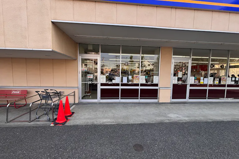 【スーパーバリュー 福生店】軒下 入口横 各種プロモーション、会員獲得イベントに最適なスーパーマーケットの屋外催事イベントスペースの画像1