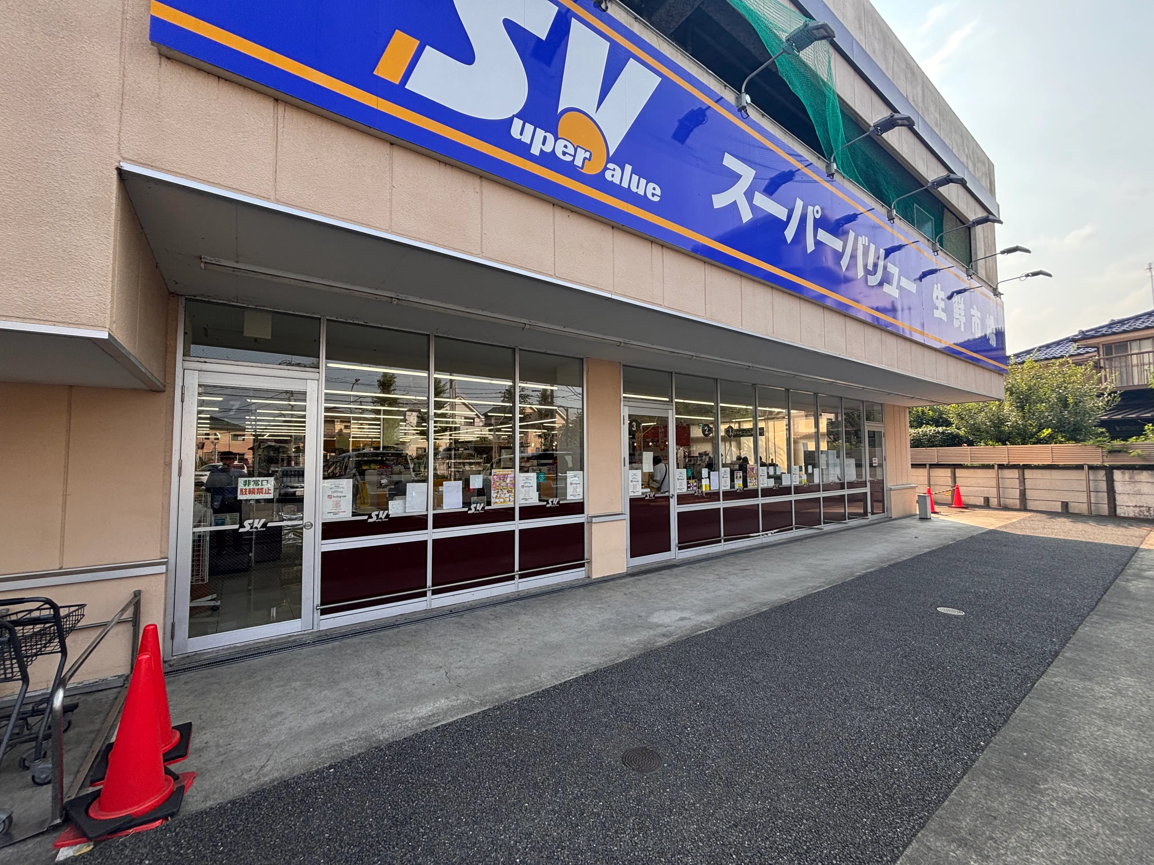 【スーパーバリュー 福生店】軒下 入口横 各種プロモーション、会員獲得イベントに最適なスーパーマーケットの屋外催事イベントスペース