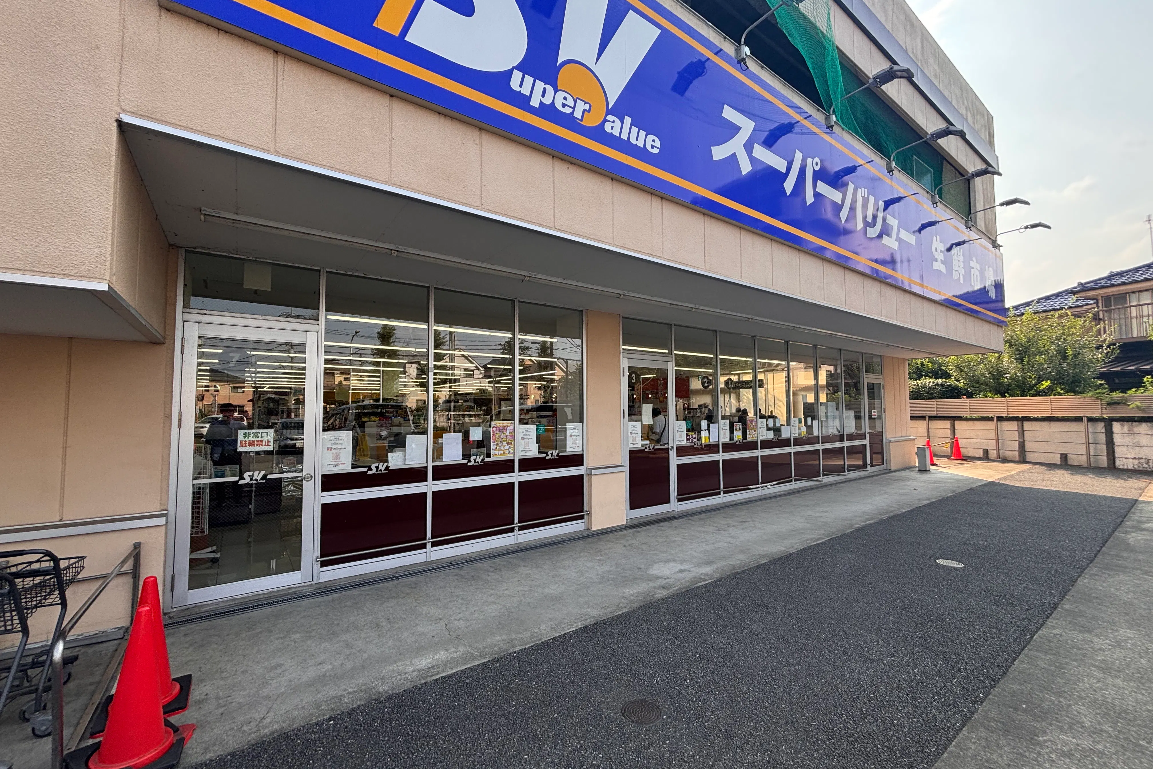 【スーパーバリュー 福生店】軒下 入口横 各種プロモーション、会員獲得イベントに最適なスーパーマーケットの屋外催事イベントスペース
