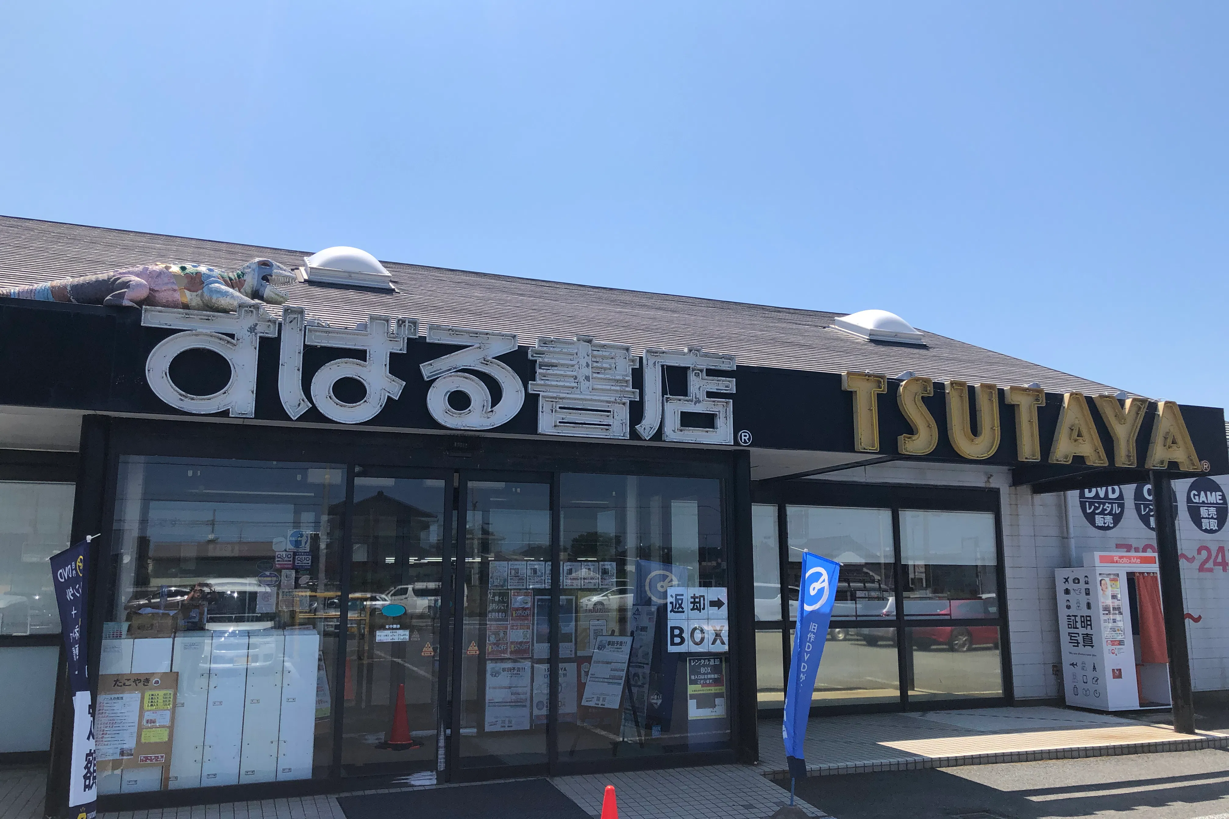 【TSUTAYA 神栖店】物販やプロモーションの実施可能な屋外入口付近イベントスペース