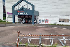 【メガセンタートライアル南アルプス店】【トライアル★キャンペーン実施中!】1,000円(税抜)でお試しいただけます!西口屋外スペース(キッチンカー/物販/食物販利用)