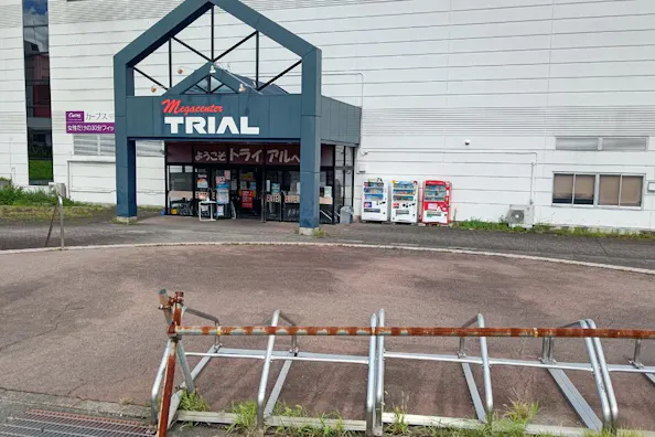 【メガセンタートライアル南アルプス店】【トライアル★キャンペーン実施中!】1,000円(税抜)でお試しいただけます!西口屋外スペース(キッチンカー/物販/食物販利用)