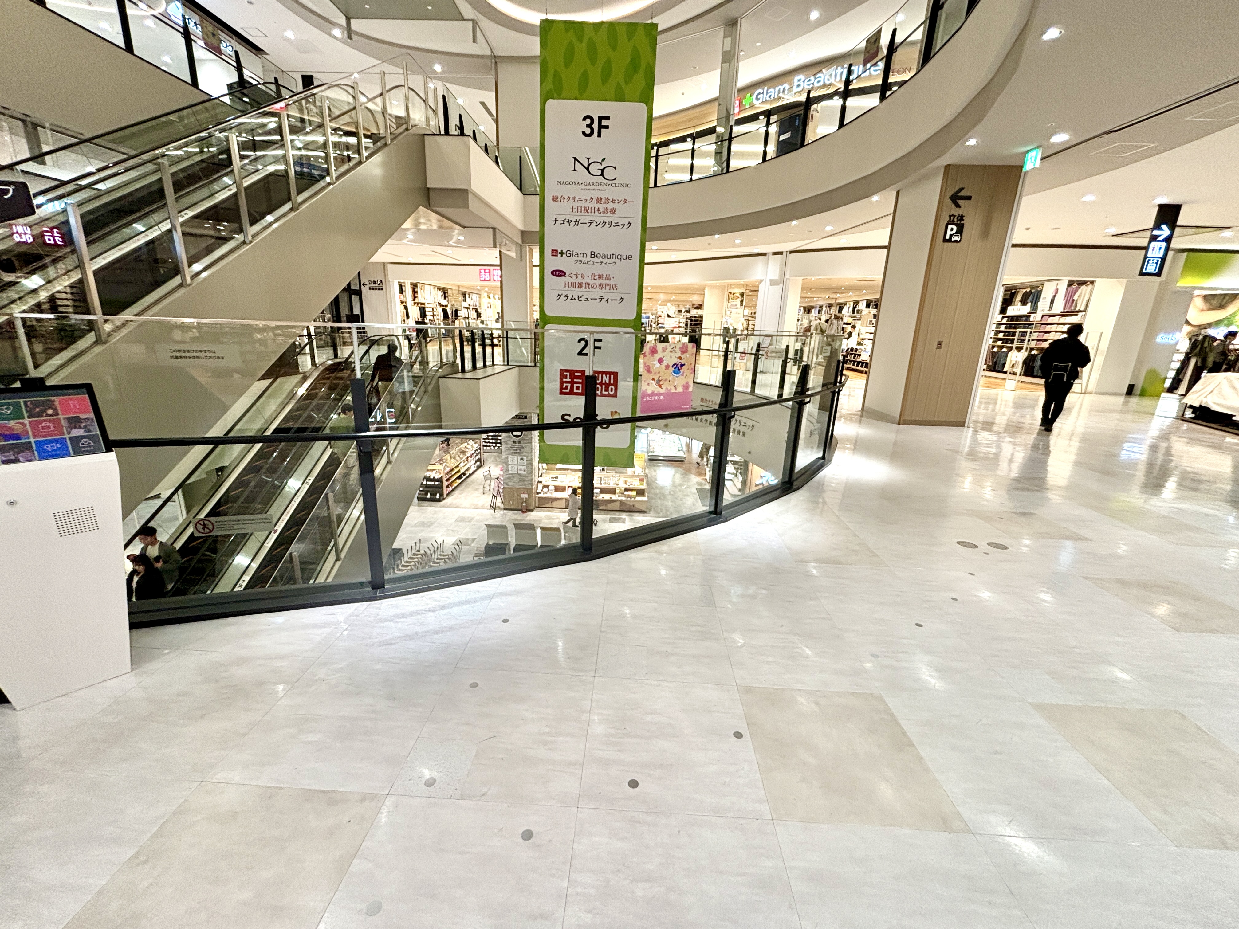 【イオンモール Nagoya Noritake Garden】2F ノーススポット