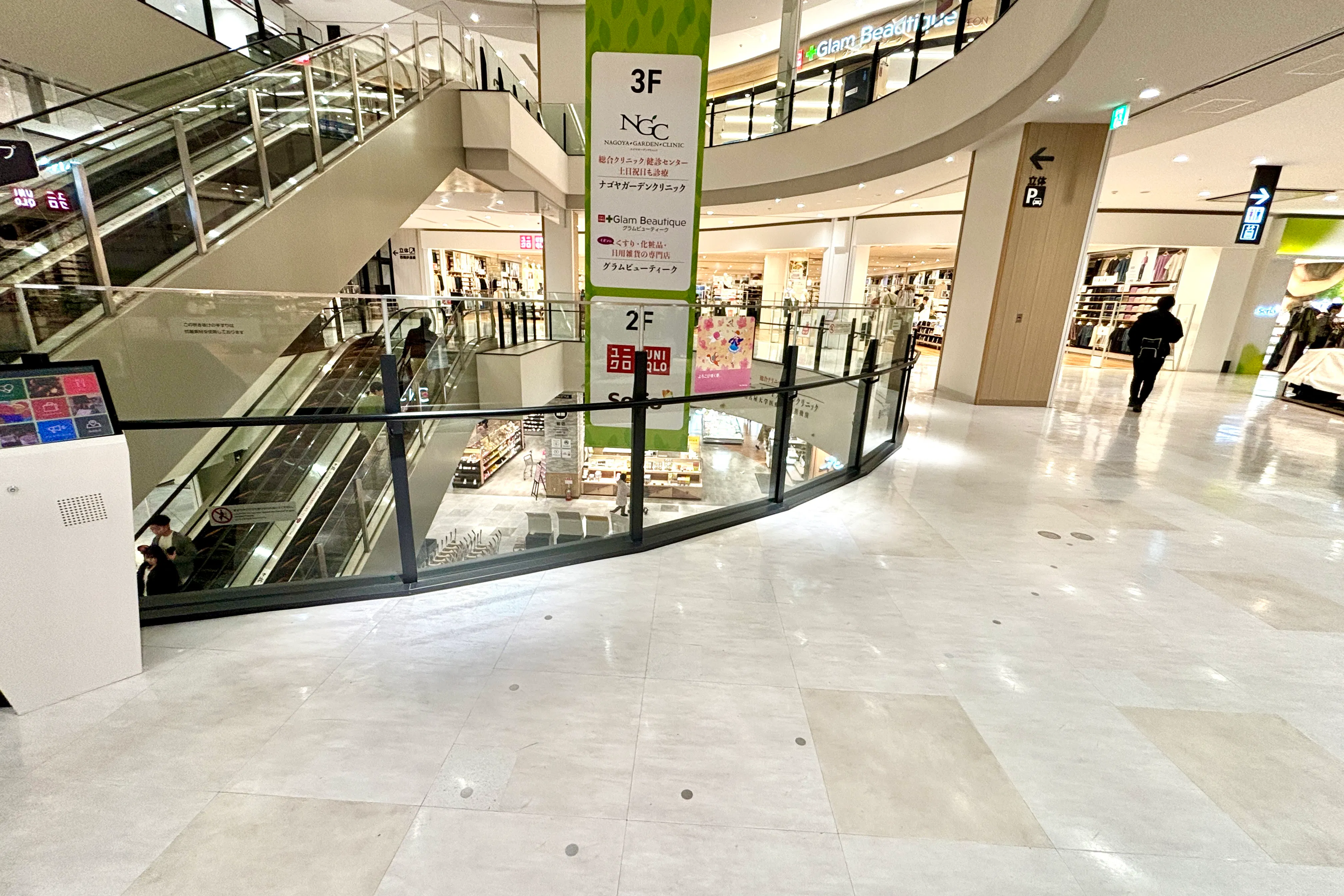 【イオンモール Nagoya Noritake Garden】2F ノーススポット
