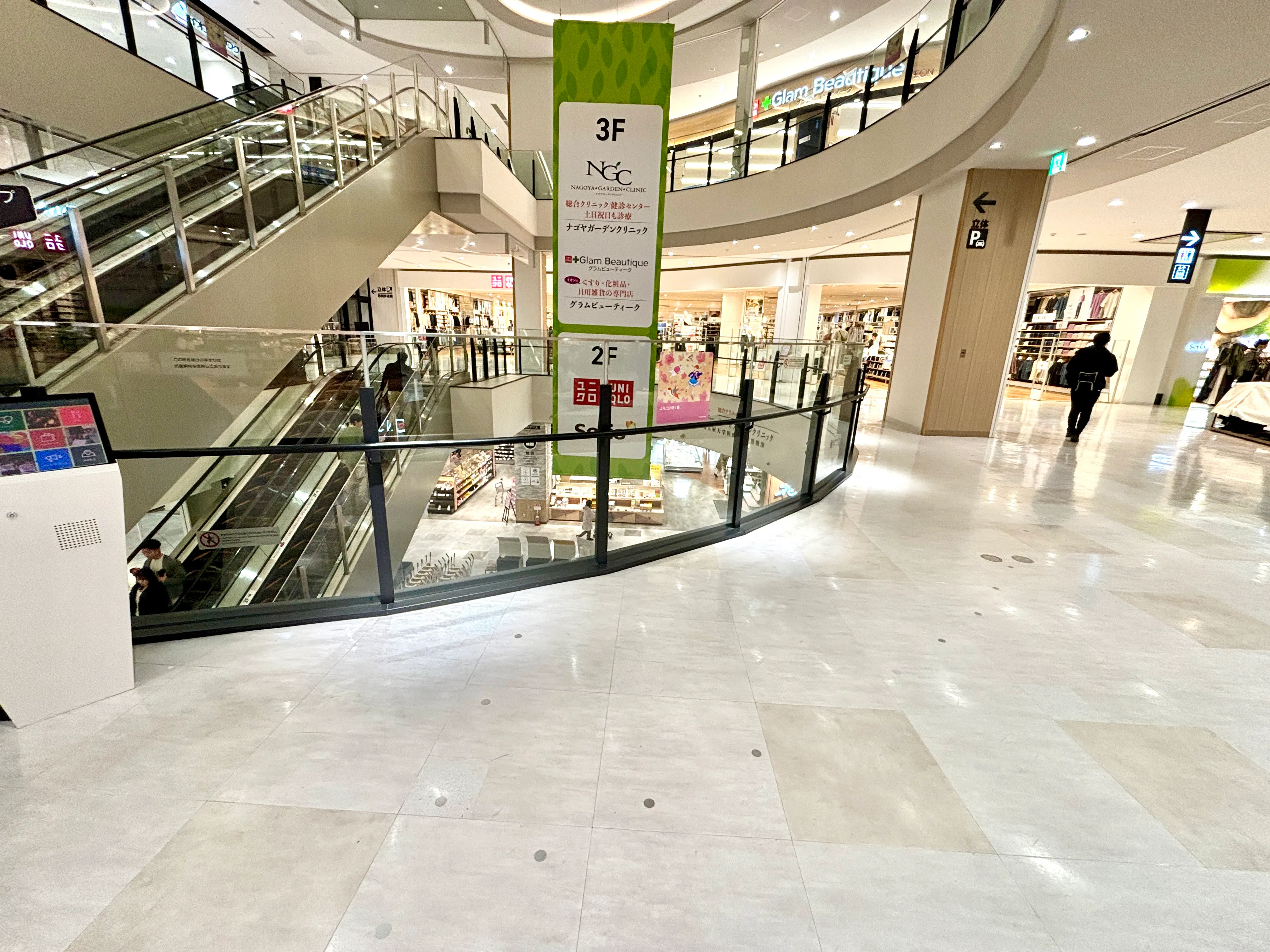 【イオンモール Nagoya Noritake Garden】2F ノーススポット