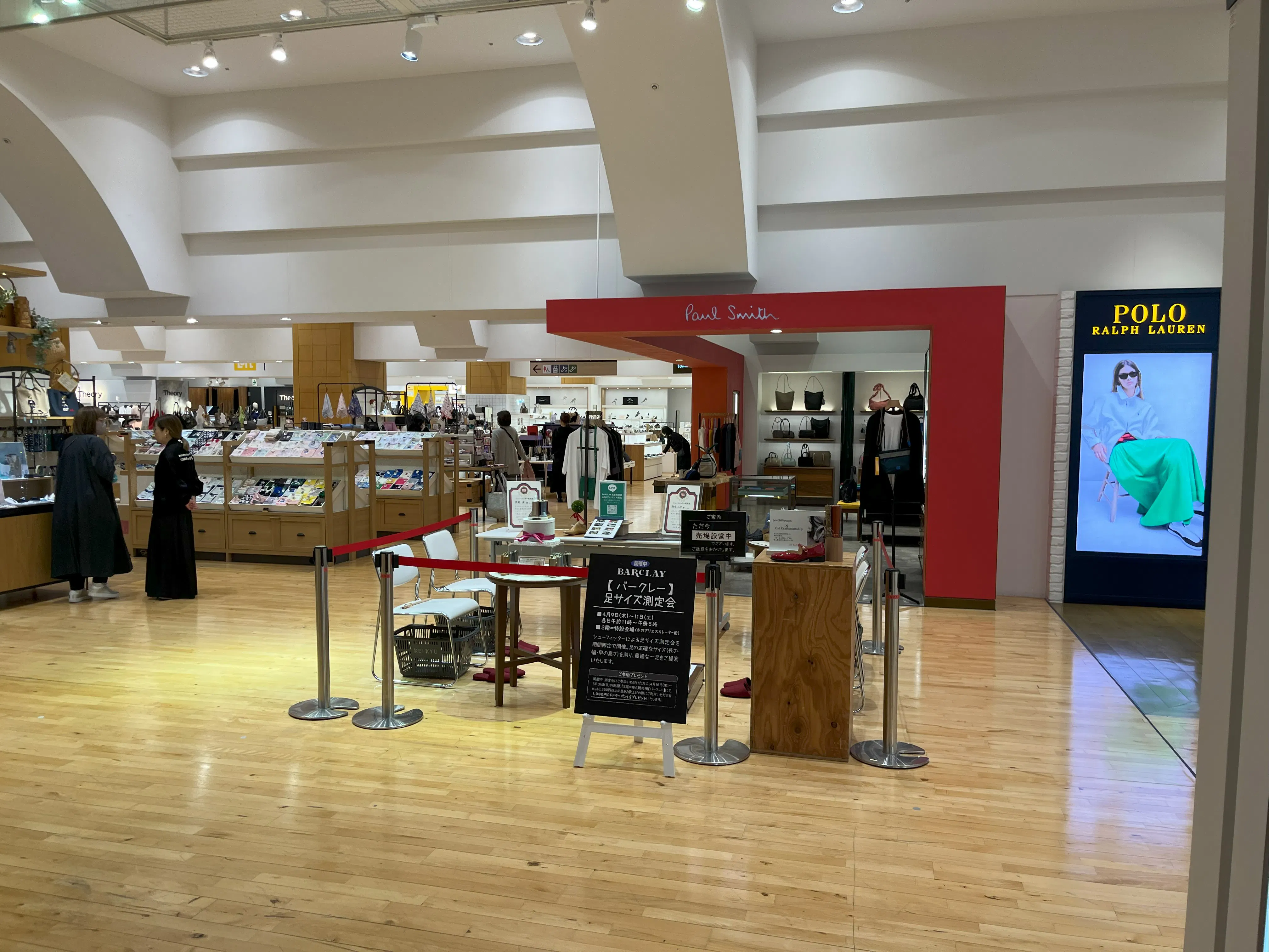 【京急百貨店】京急百貨店3階赤色のエスカレーター前