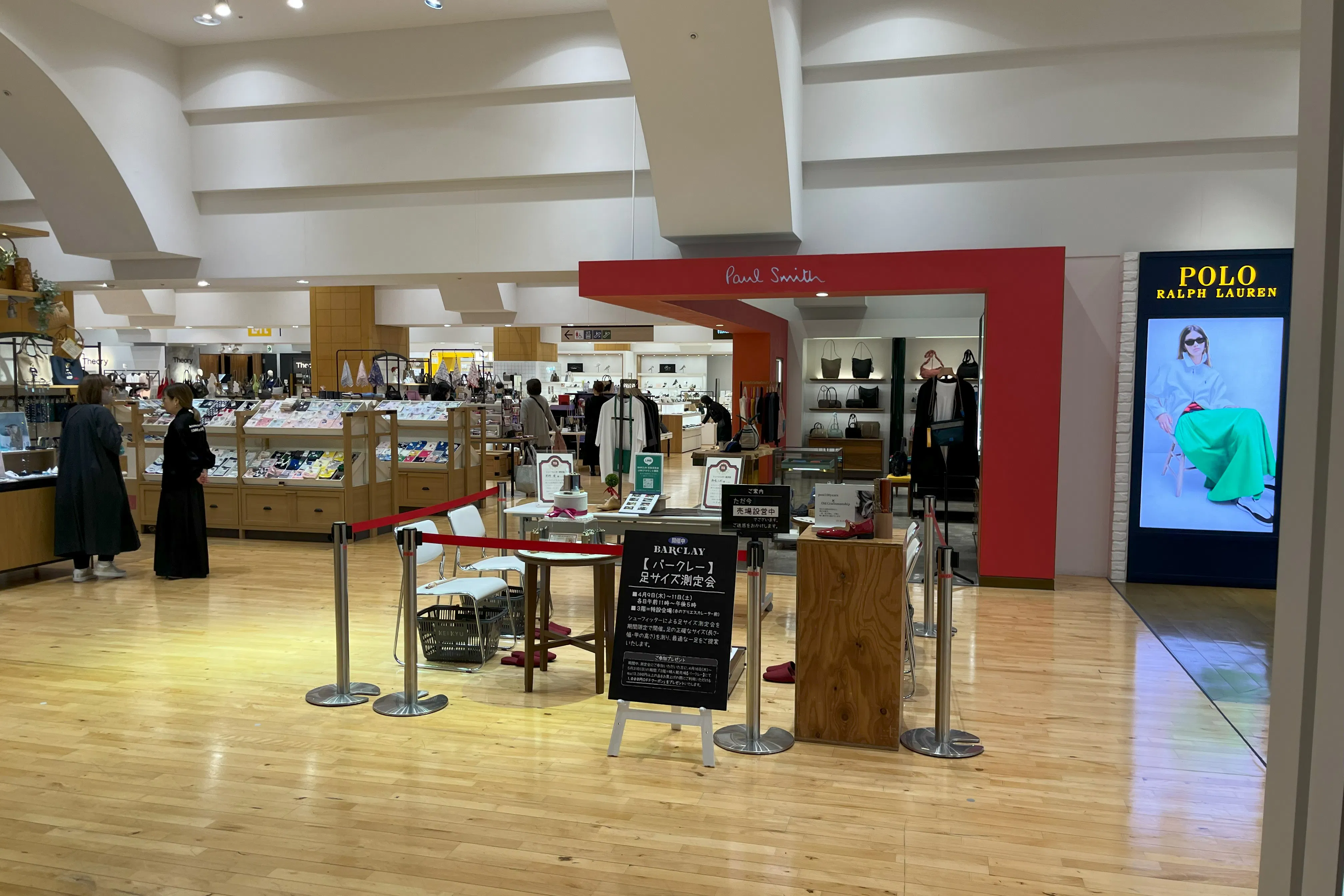 【京急百貨店】京急百貨店3階赤色のエスカレーター前
