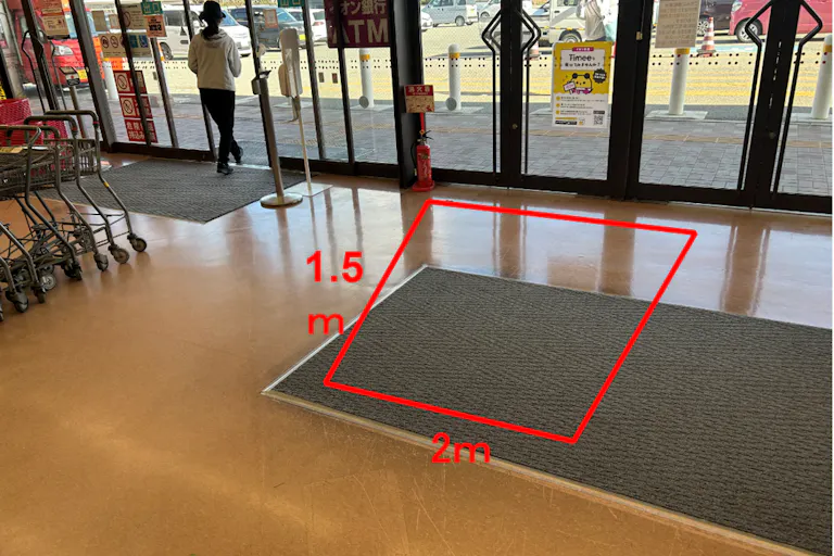 【マックスバリュ男鹿】風除室 販促プロモーションに最適なスーパー店内催事イベントスペースの画像1