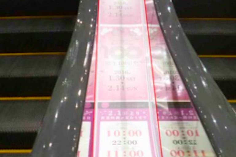 【イオンモール常滑】モール内広告 エスカレーターの画像1