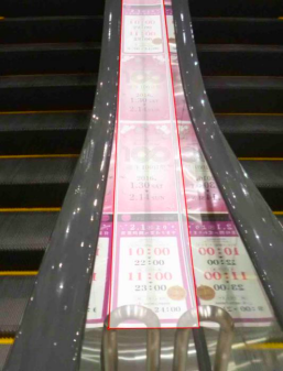 【イオンモール常滑】モール内広告 エスカレーター