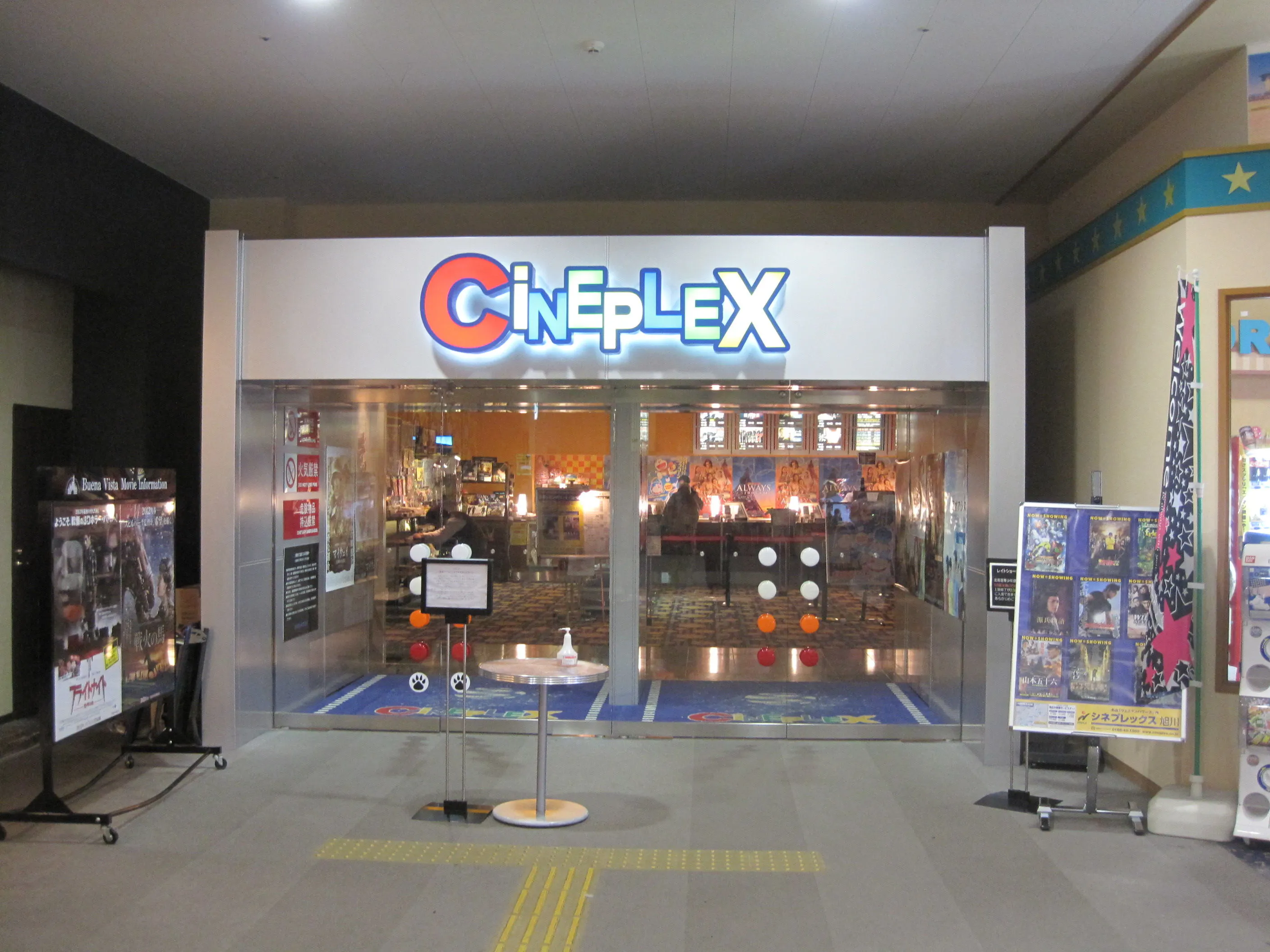 【シネプレックス旭川】PRイベントやサンプリングに最適な顧客にリーチしやすい映画館内のイベントスペース