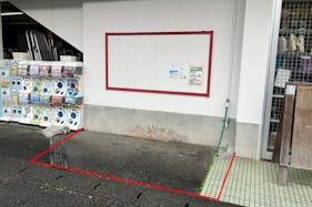 【ニシムタ 名瀬店】【スーパーセンターニシムタ名瀬店】販促プロモーションや物販に利用可能な屋外スペース