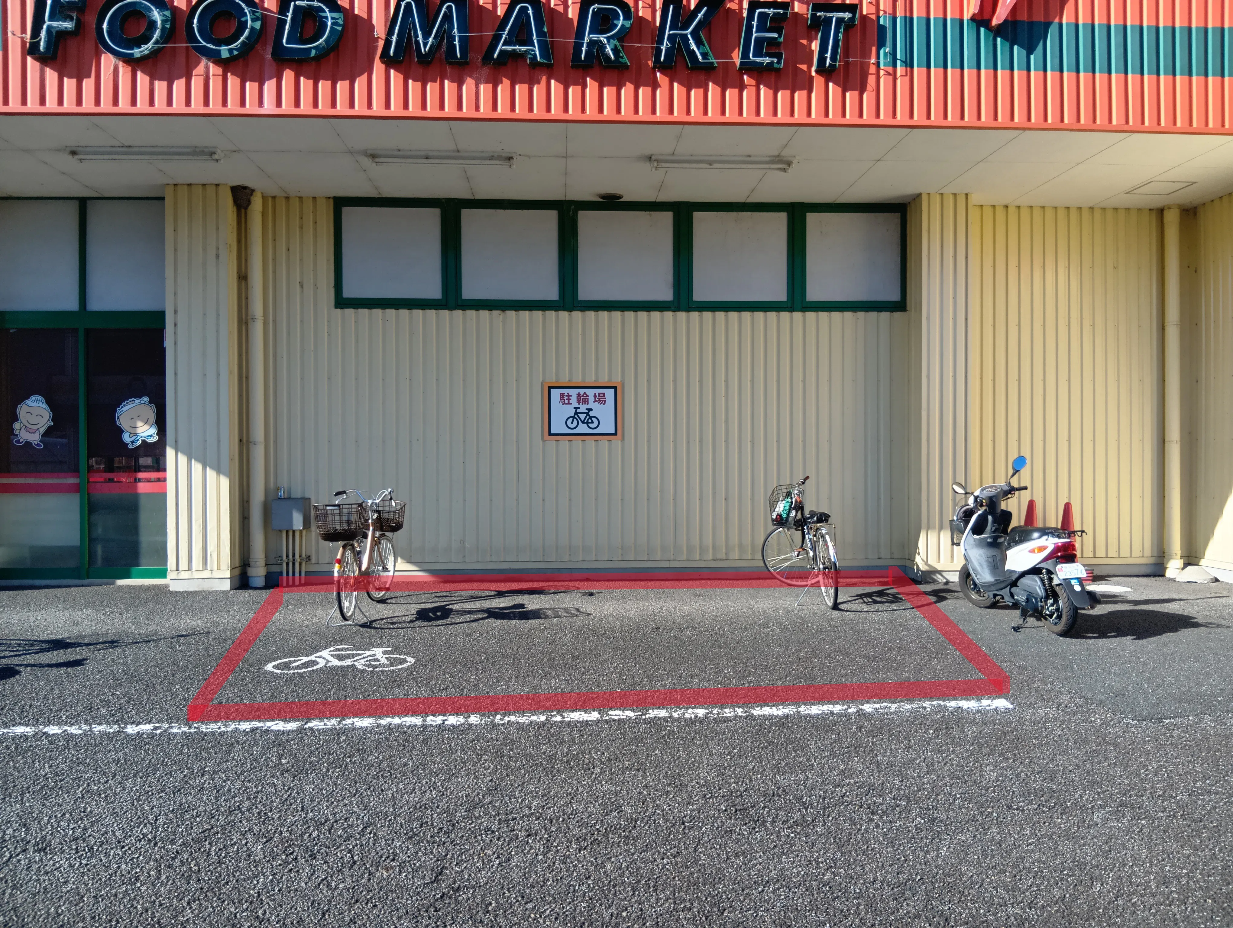 【フードマーケットマム安倍口店】店舗出入口横 販促プロモーションや物販に最適なスーパー屋外催事イベントスペース