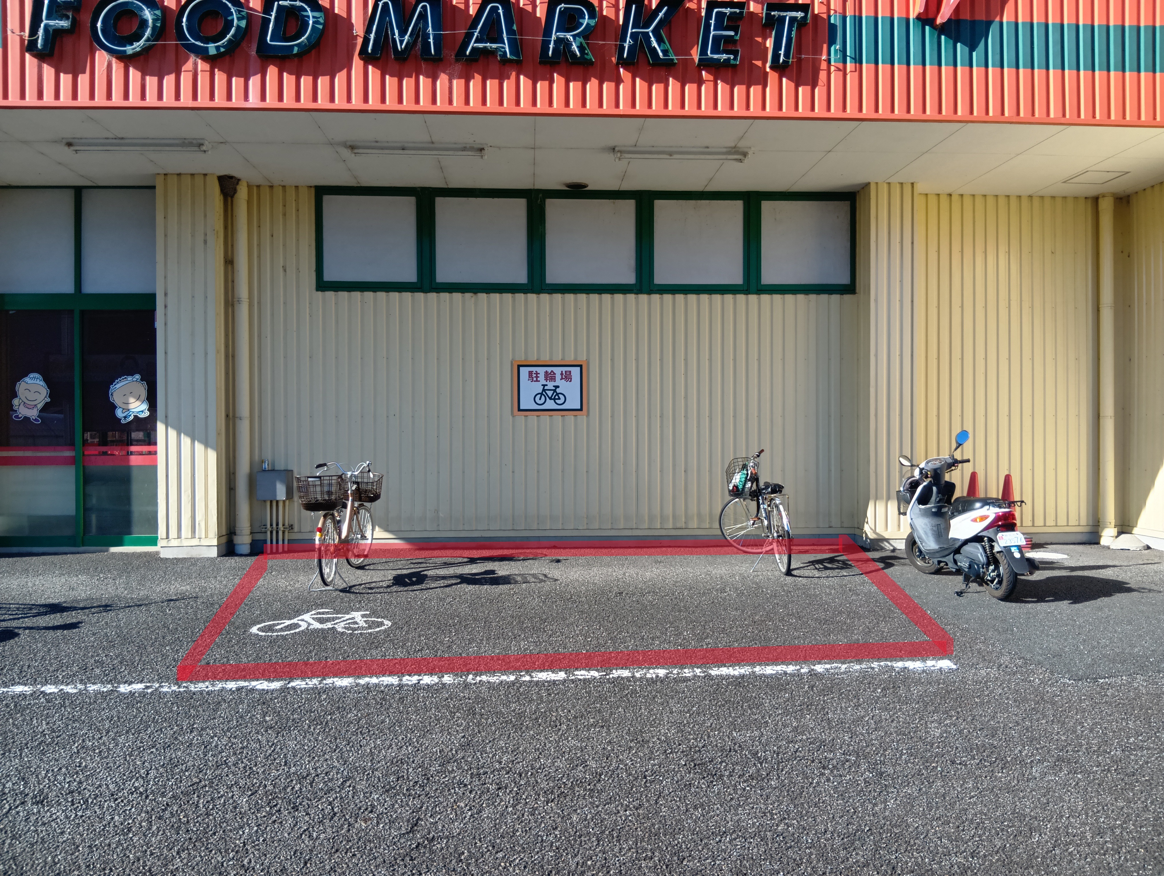 【フードマーケットマム安倍口店】店舗出入口横 販促プロモーションや物販に最適なスーパー屋外催事イベントスペース