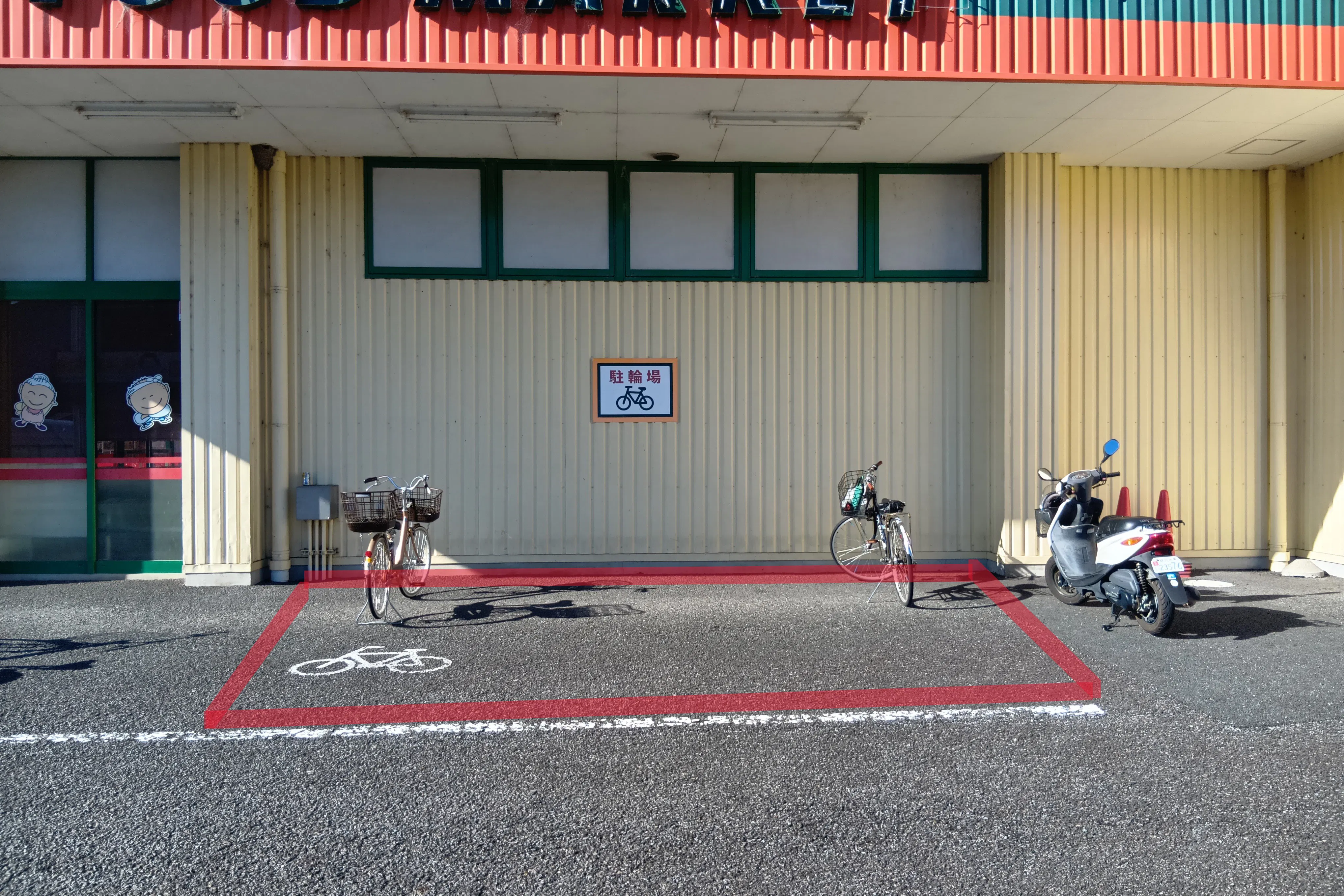 【フードマーケットマム安倍口店】店舗出入口横 販促プロモーションや物販に最適なスーパー屋外催事イベントスペース