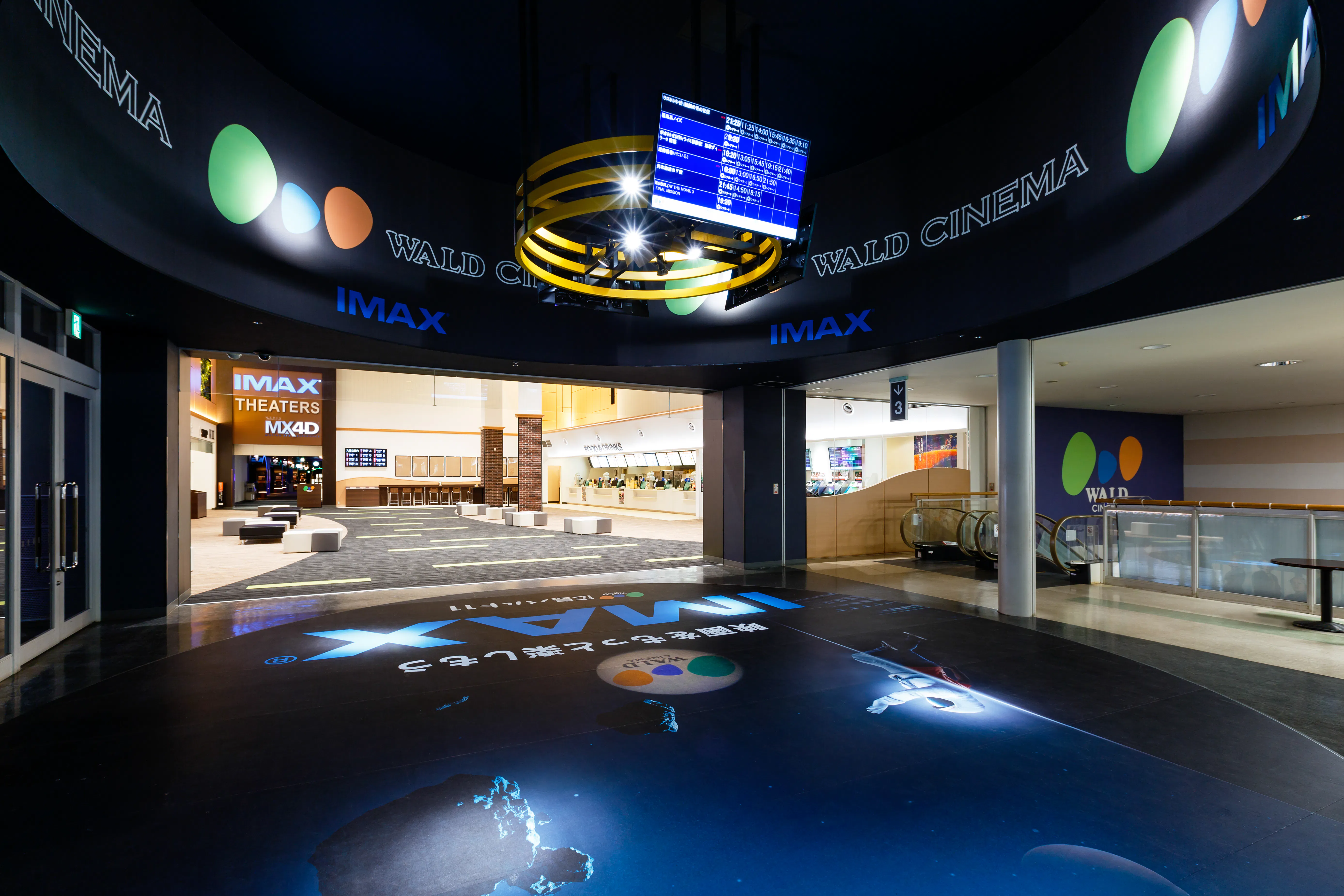 【広島バルト11】プロモーションに最適なロビースペース