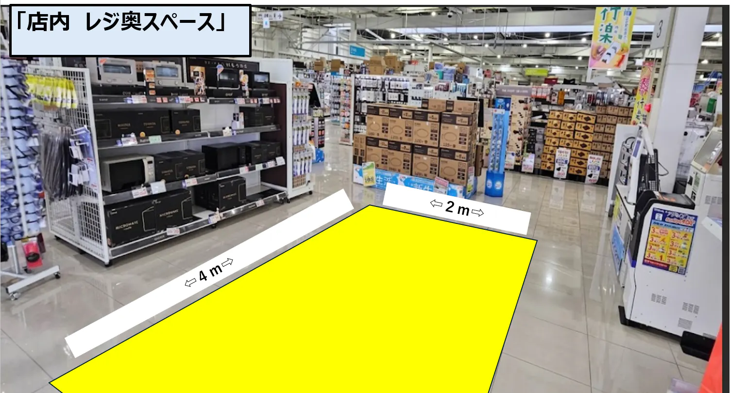 【スーパーセンタートライアル三日月店】トライアル三日月「店内レジ奥スペース」