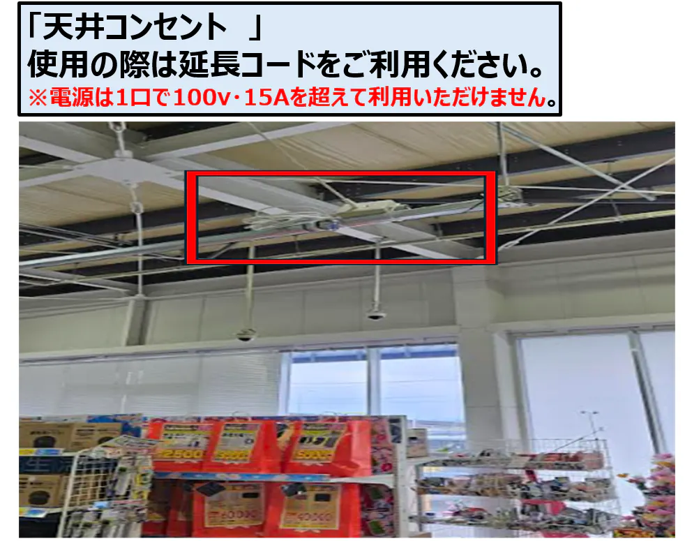 【スーパーセンタートライアル三日月店】トライアル三日月「店内レジ奥スペース」