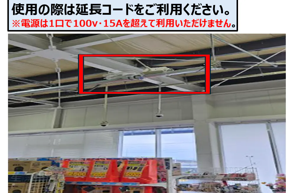 【スーパーセンタートライアル三日月店】トライアル三日月「店内レジ奥スペース」