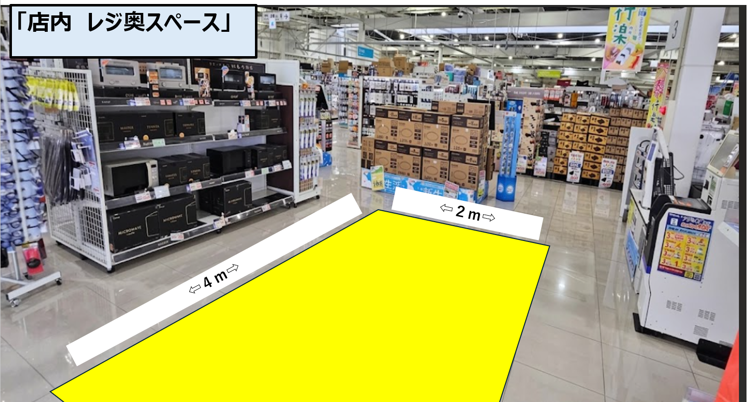 【スーパーセンタートライアル三日月店】トライアル三日月「店内レジ奥スペース」