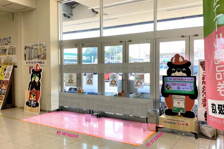 【ジョイフル本田古河店】プロモーション等に最適なA館ロビーレジ横イベントスペースの画像1