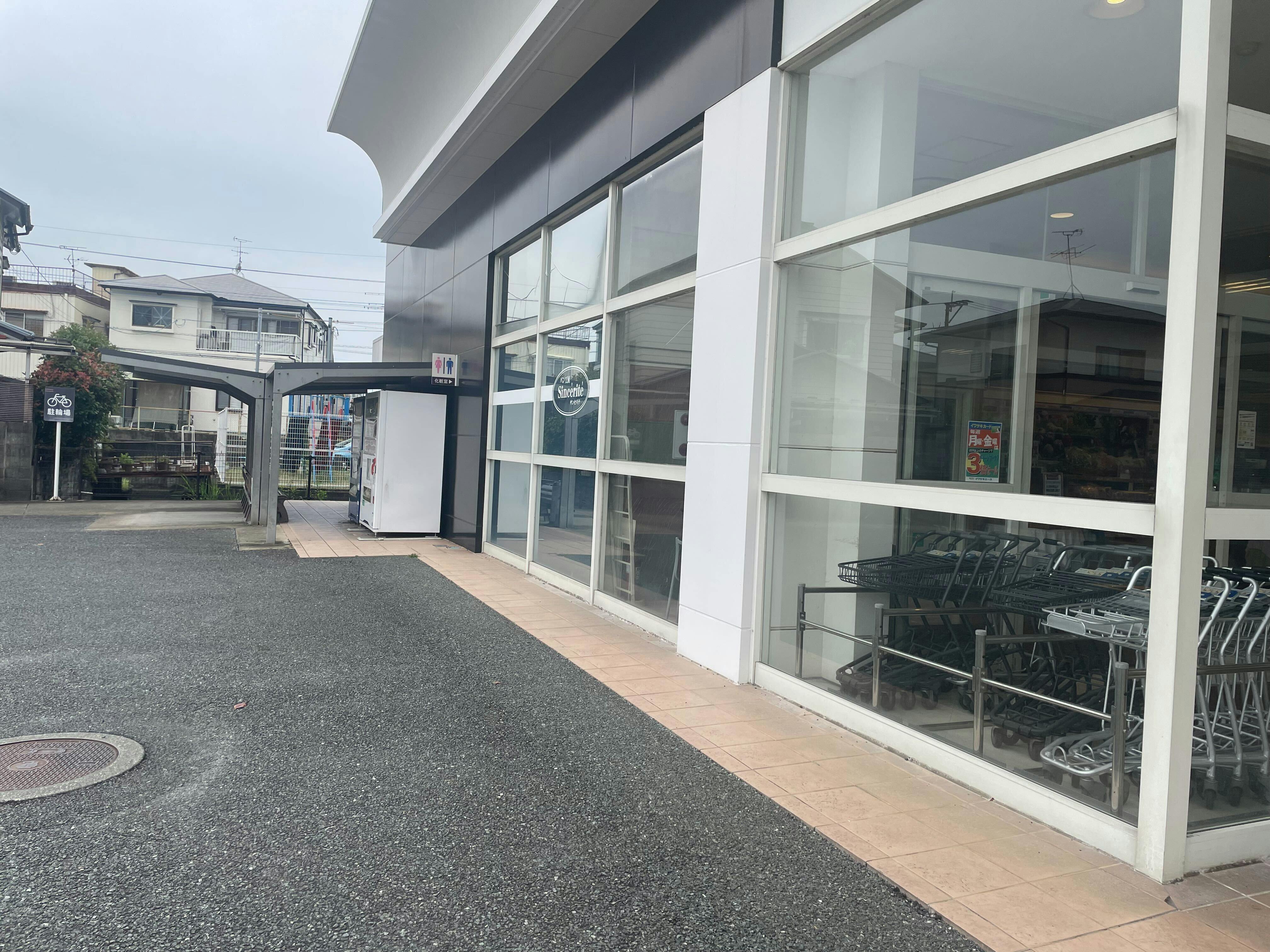 【イワサキACE川尻店】キッチンカーやプロモーションに最適な視認性の高い駐車場脇スペースの画像