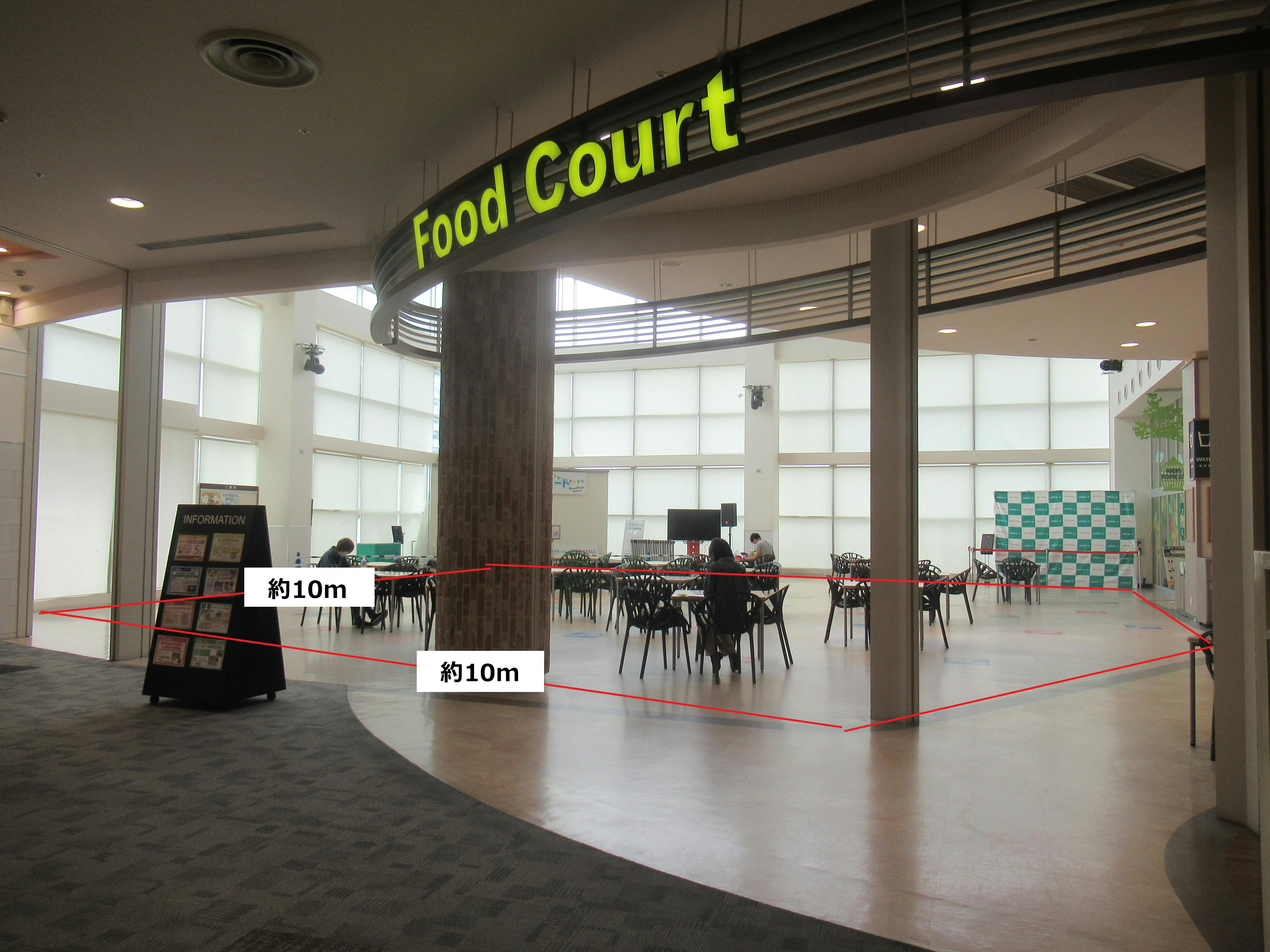 【イオンモール鶴見緑地】サンシャインコートの画像