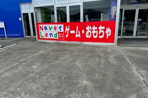 【エディオン海田店】キッチンカーの出店に適した入り口前スペース