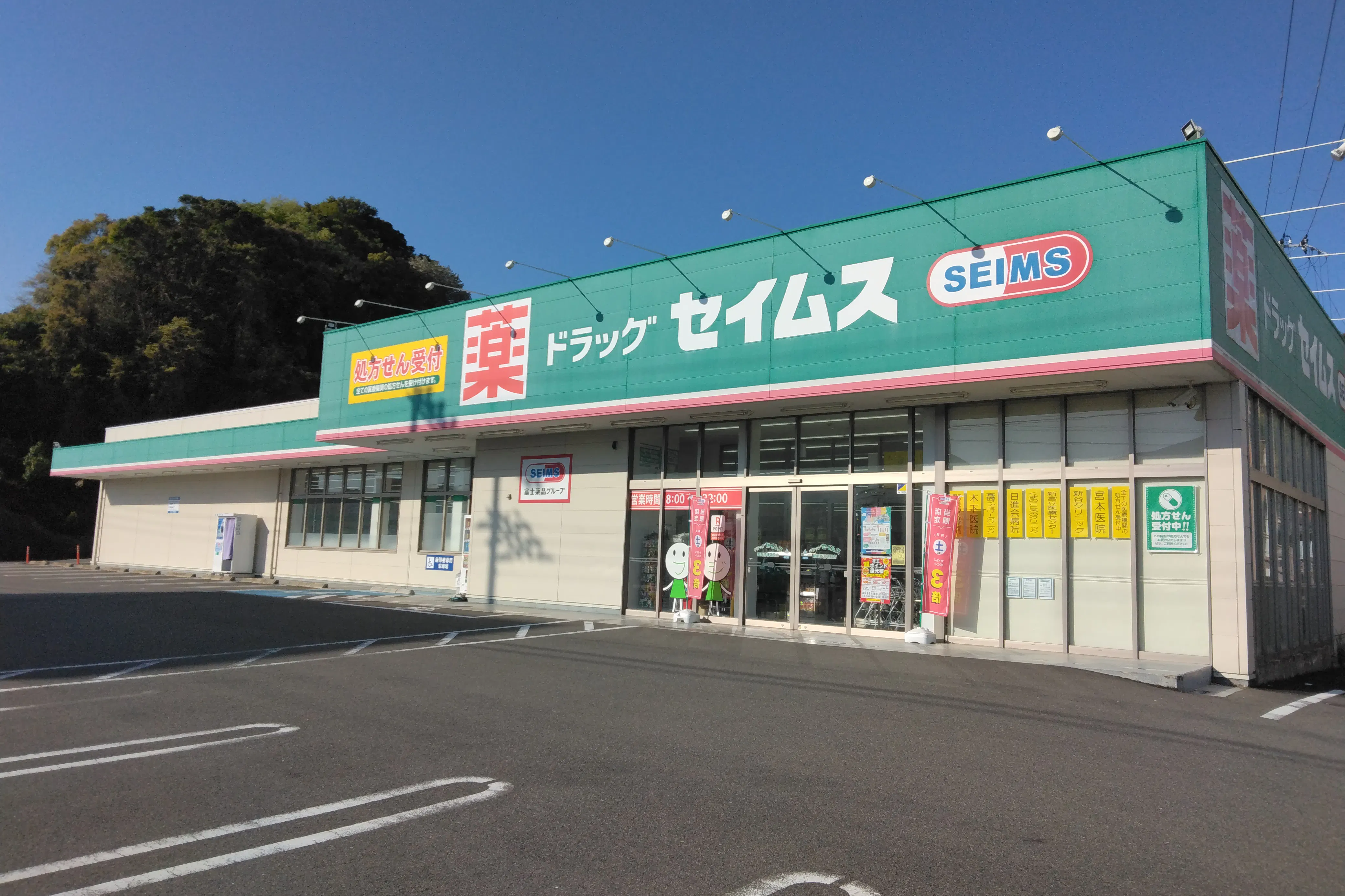 【ドラッグセイムス那智勝浦朝日店】キッチンカー出店やプロモーション催事に最適なドラッグストアの駐車場イベントスペース
