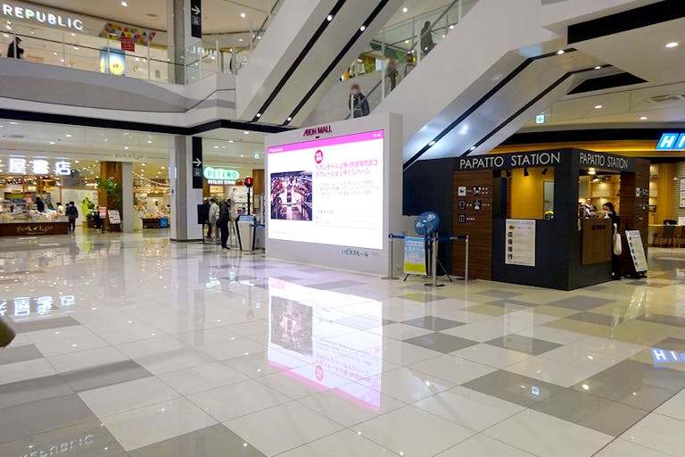 【イオンモール上尾】1F サウスコートの画像1