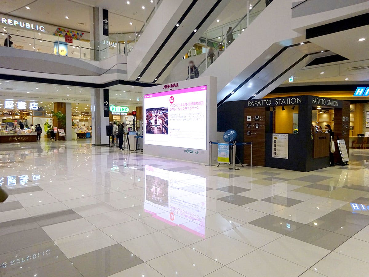 【イオンモール上尾】1F サウスコートの画像