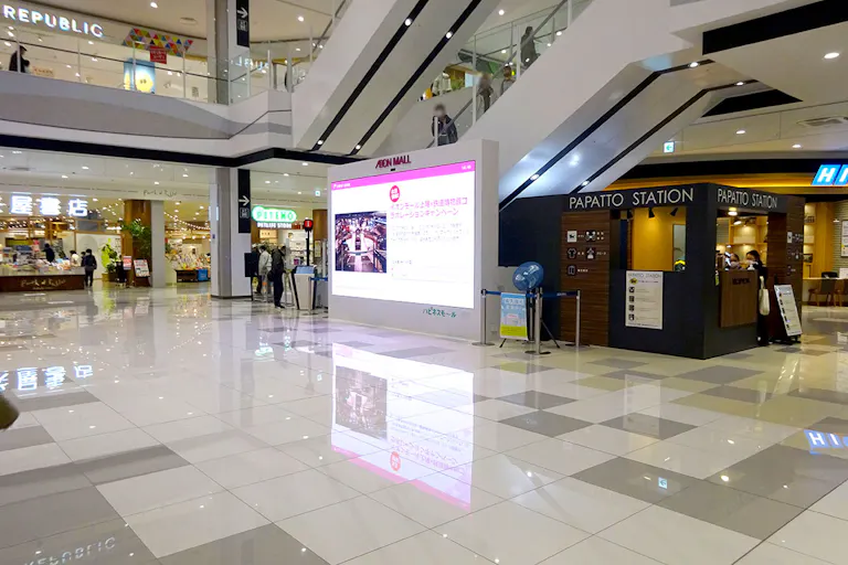 【イオンモール上尾】1F サウスコートの画像1