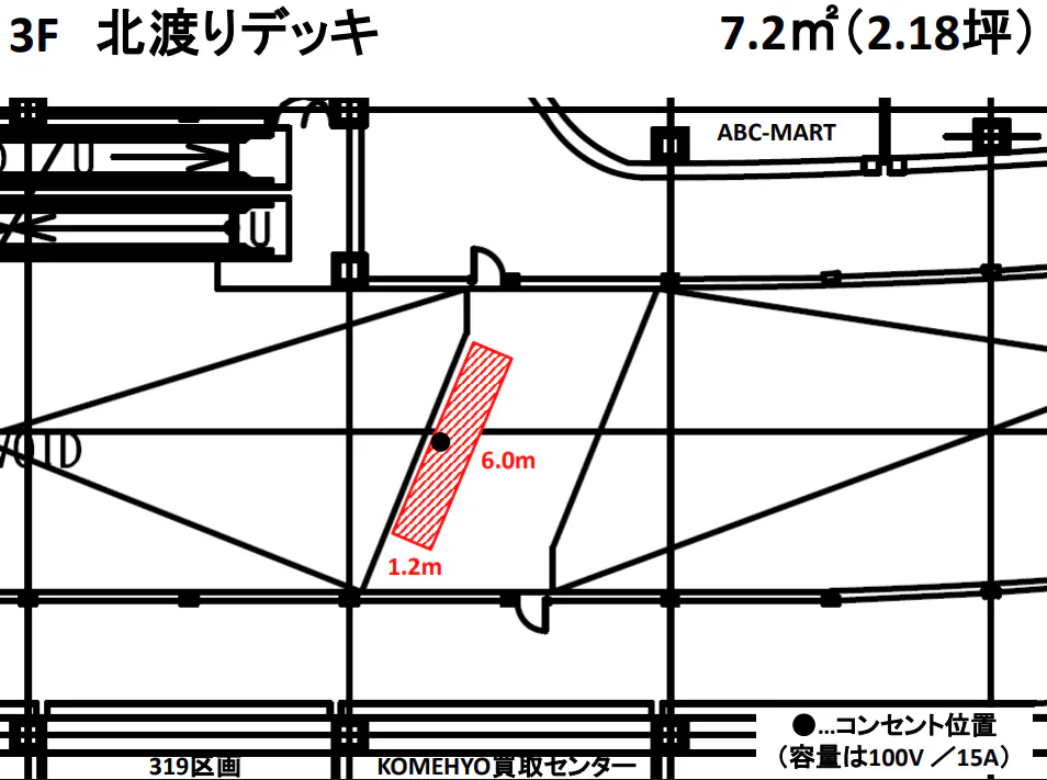 【イオンモール熱田*】3F　北渡デッキ