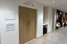 【京急百貨店】京急百貨店10階バンケットルーム「リヴァージュ」