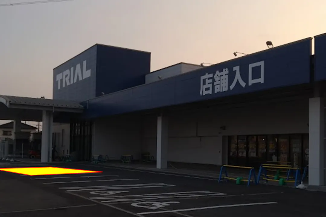 【スーパーセンタートライアル岡山豊浜店】キッチンカー/テント