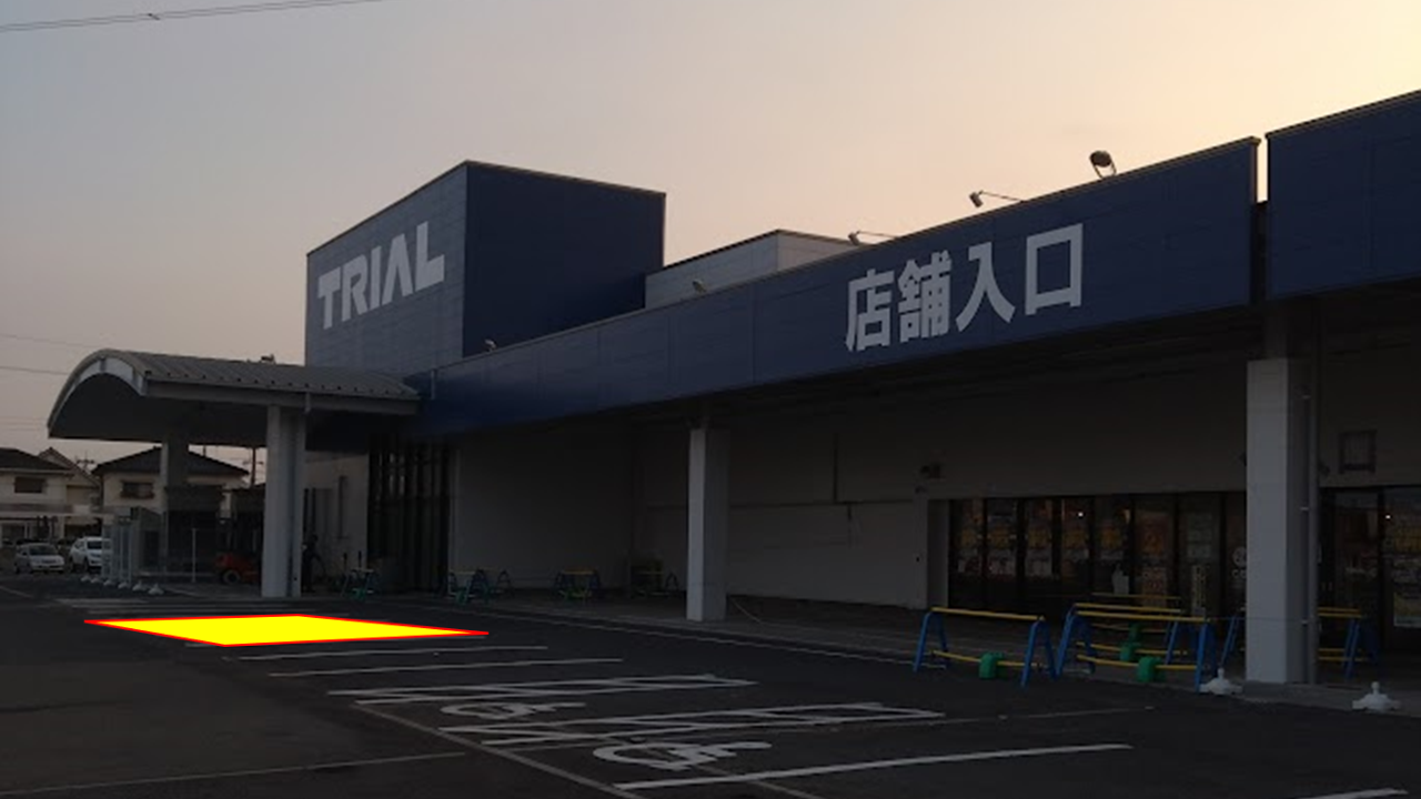 【スーパーセンタートライアル岡山豊浜店】キッチンカー／テント