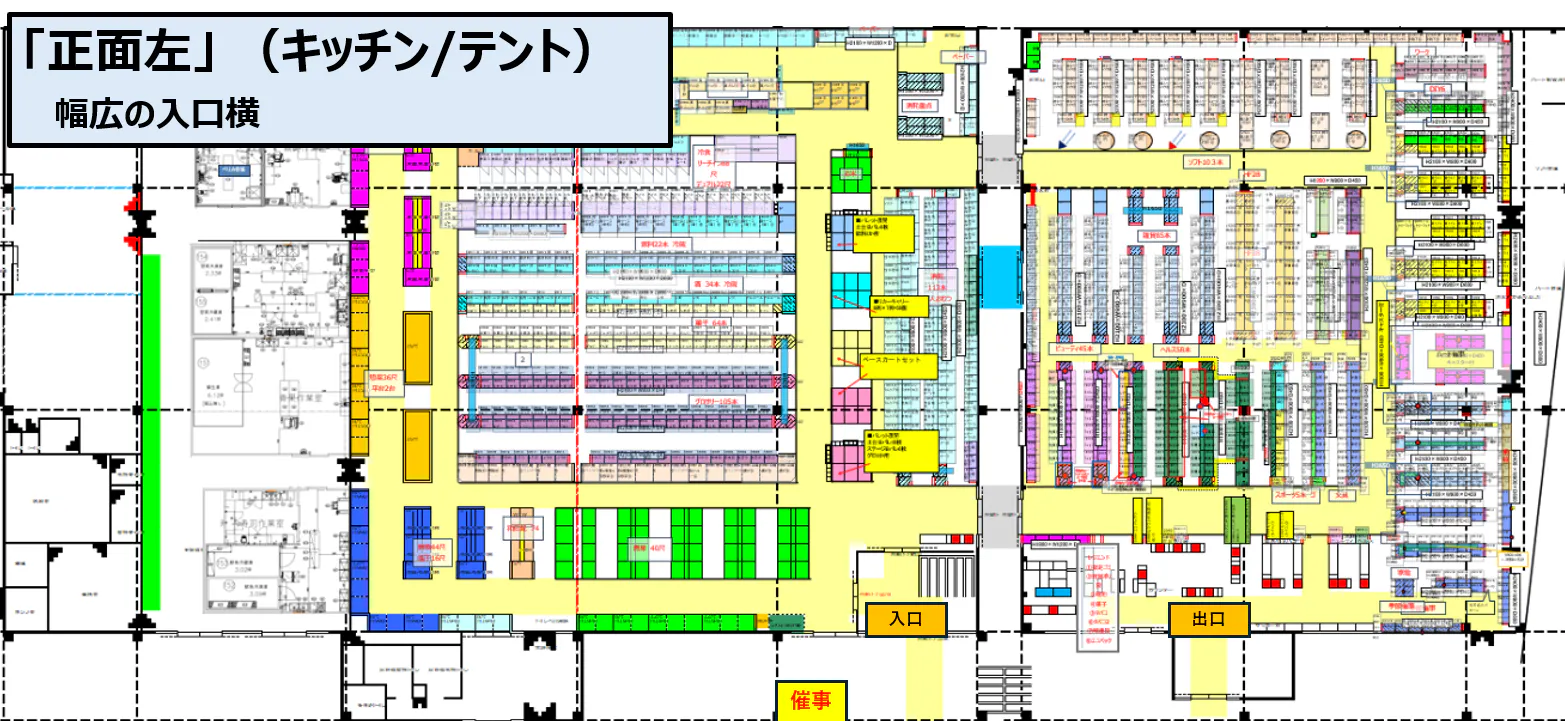 【スーパーセンタートライアル岡山豊浜店】キッチンカー／テント