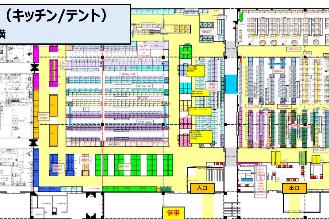 【スーパーセンタートライアル岡山豊浜店】キッチンカー/テント
