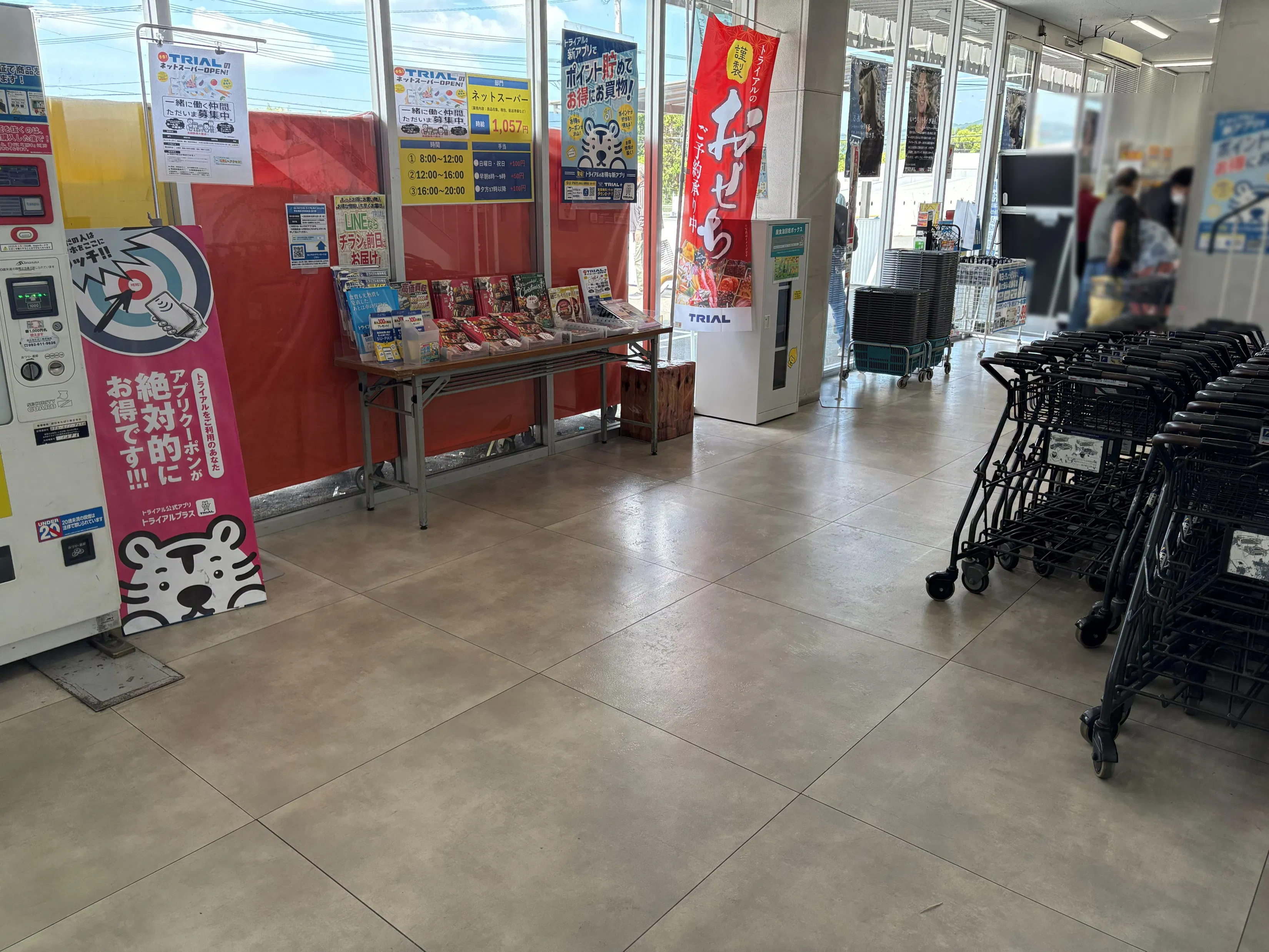 【スーパーセンタートライアル八幡東田店】風除室 階段下