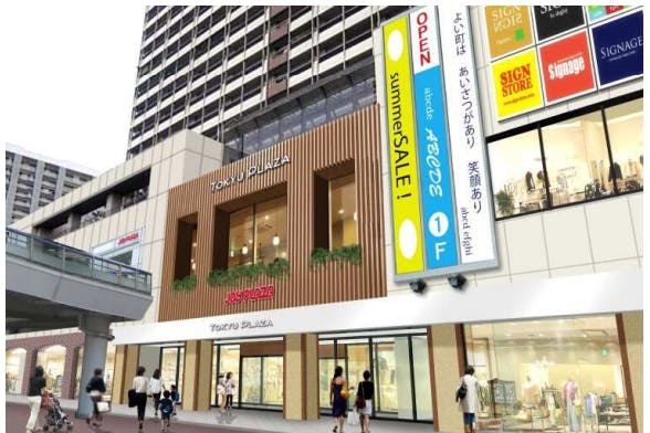 【東急プラザ新長田】「2F 螺旋階段横 」2F中央階段すぐ!ポップアップストアやPRイベントに最適な視認性の高いイベントスペース