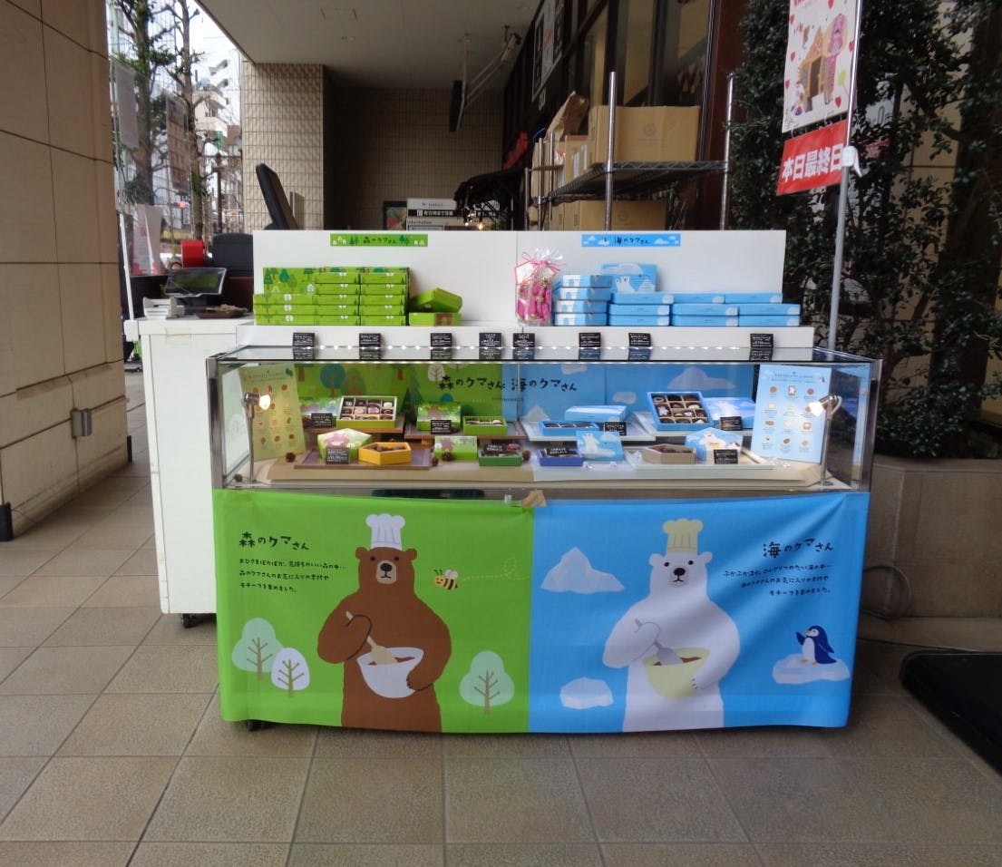 【中野マルイ】1階 パブリックスペース4(店頭青山フラワーマーケット様側)【食物販・物販】交通量の多い中野通りに面した屋外スペース