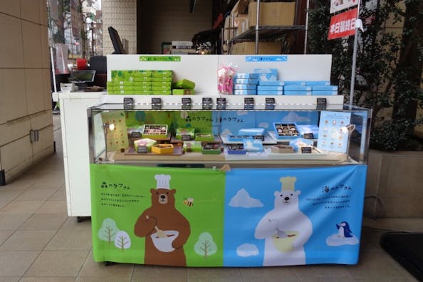 【中野マルイ】1階 パブリックスペース4(店頭青山フラワーマーケット様側)【食物販・物販】交通量の多い中野通りに面した屋外スペース