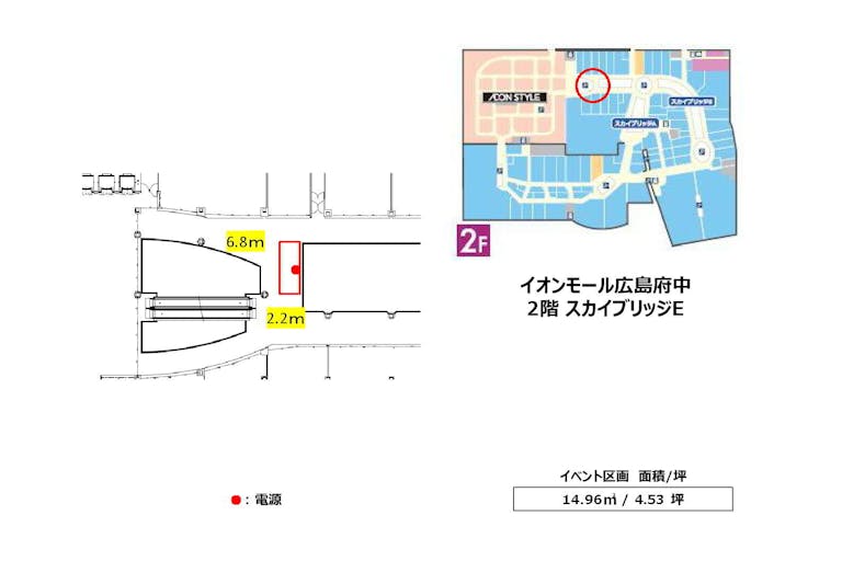 【イオンモール広島府中】2階 スカイブリッジEの画像2
